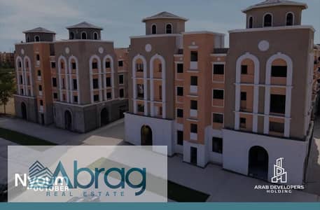 Apartment for sale in Neom Compound  North Extensions  Little Rome