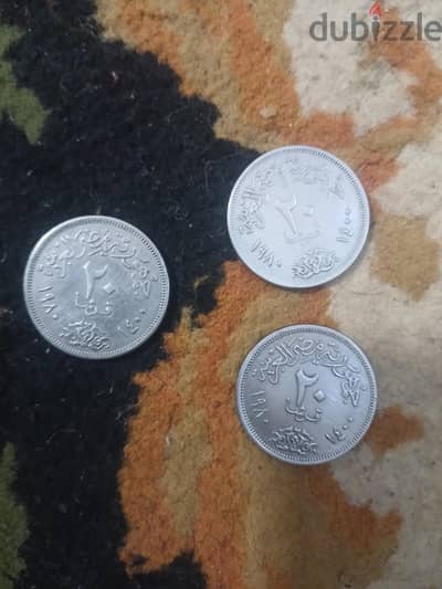 ٢٠ قرش ١٩٨٠ النسر  اتحاد الجمهورية العربية