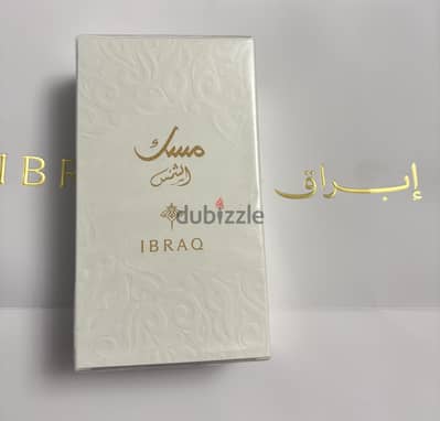 مسك الشمس من ابراق اورجينال سيلد بالشنطة