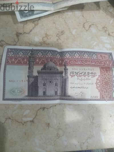 عملات قديمه