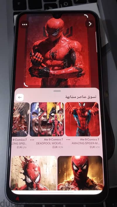Samsung Galaxy A17