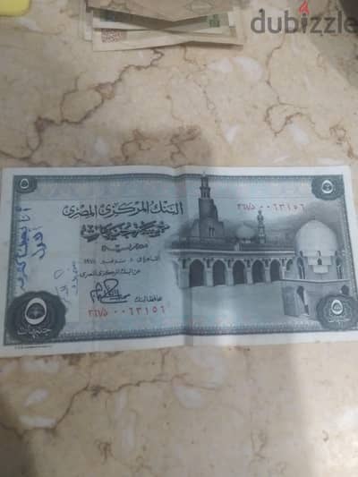عملات ورقيه