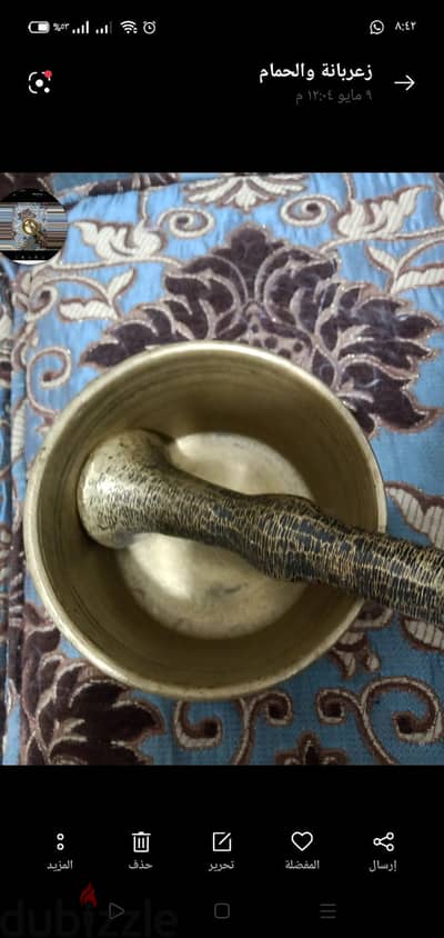 هون نحاس مستعمل