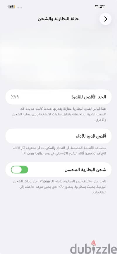 Apple - iPhone 12 Pro Max