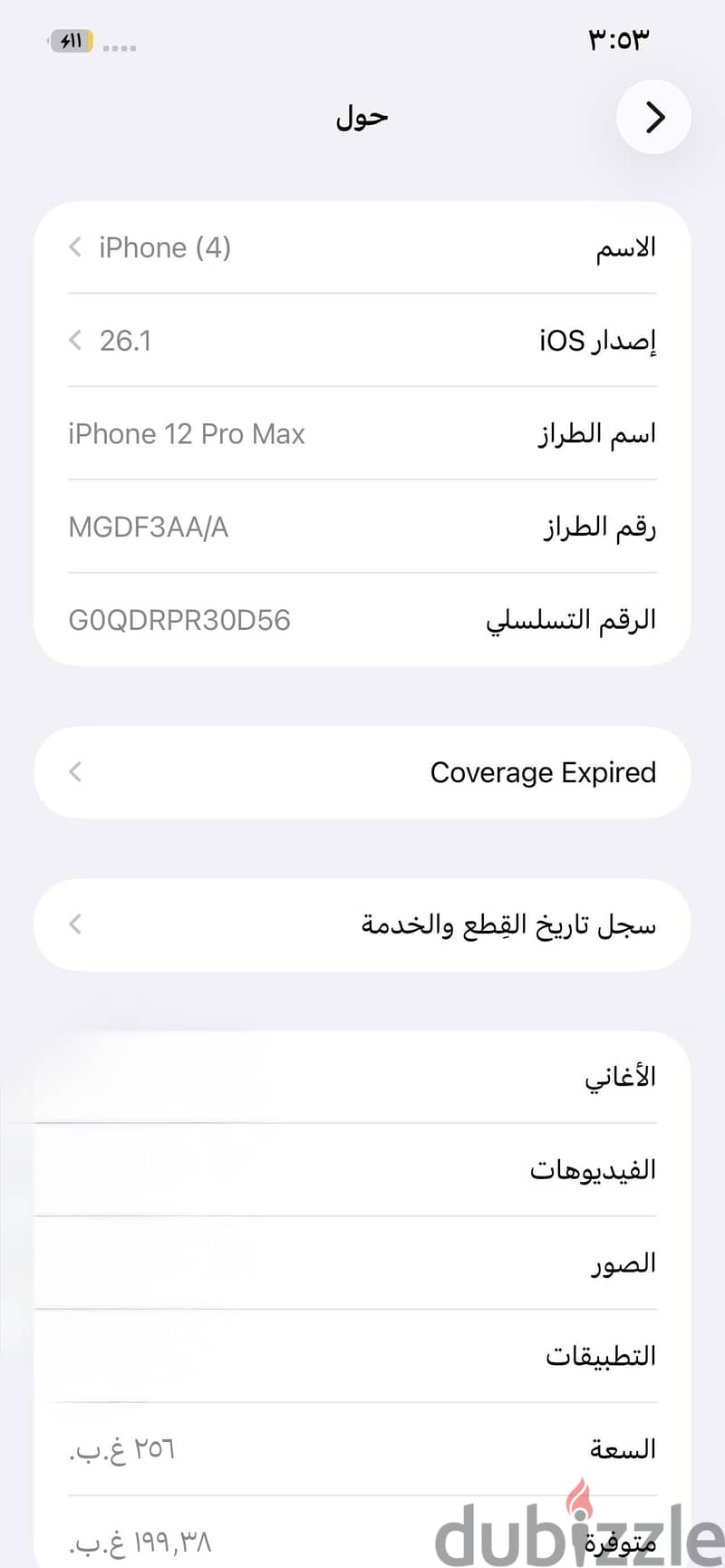 Apple - iPhone 12 Pro Max 4