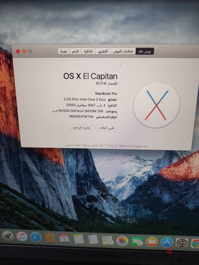 Apple Macbook pro good condition 1