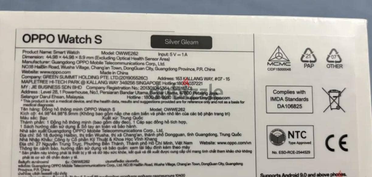 OPPO Watch S 1