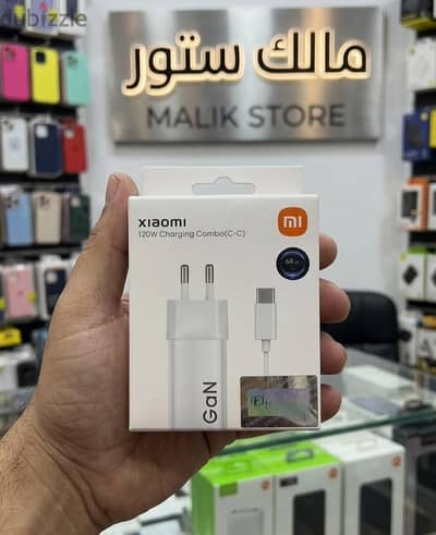 شاحن شاومي السريعة Xiaomi 120W Charging Combo (Type-A).