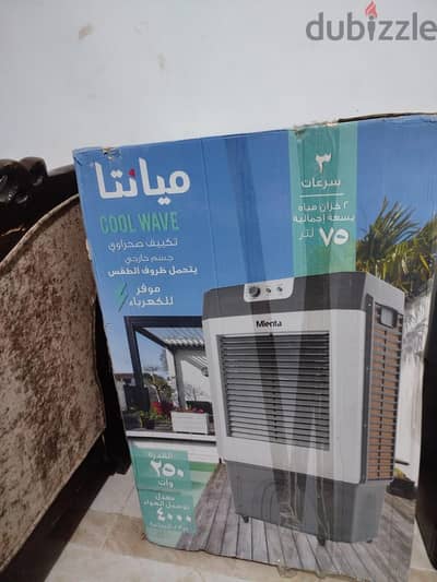 للبيع مبرد هواء صحراوي Mienta Cool Wave سعة 75 لتر
