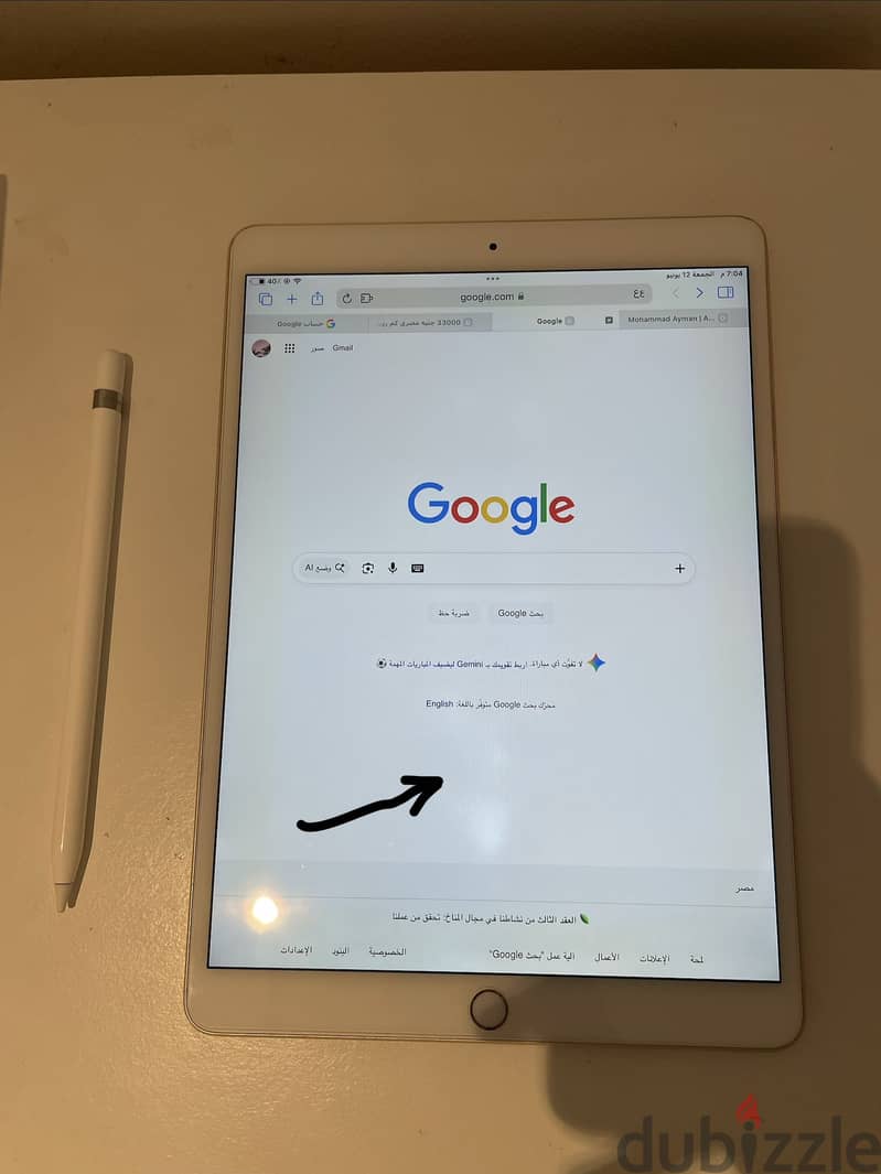 Ipad pro 10.5 gold 4
