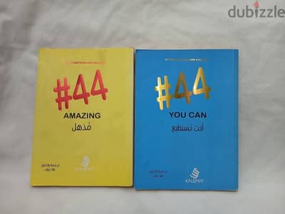 كتب للبيع