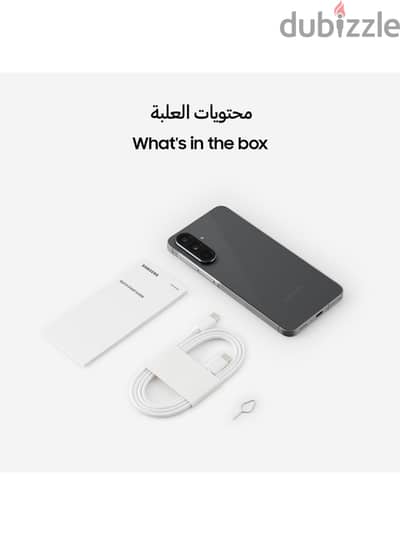 سامسونج ايه 56