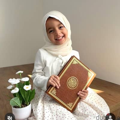 تعلمِ القرآن والعلوم الشرعية اونلاين وحضورى