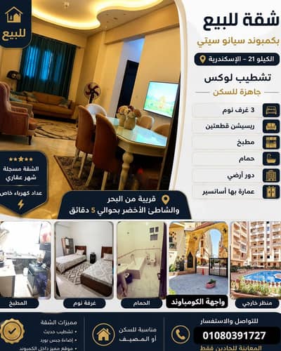 لمه العيله احلى في ملكك كل سنه وخلي الذكريات في مكان واحد