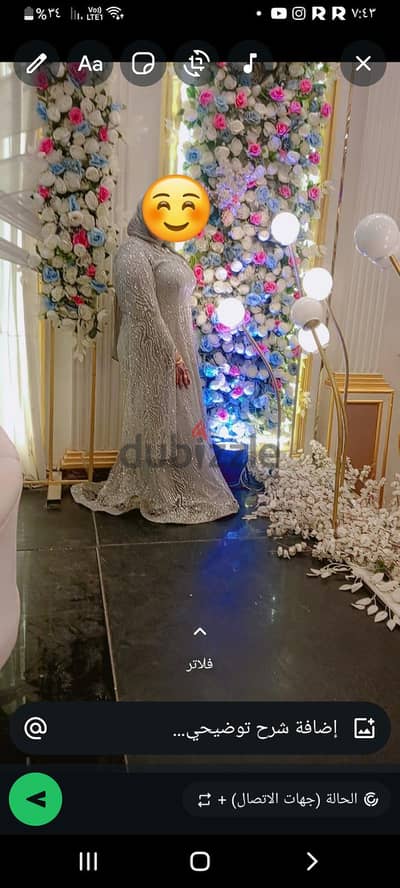 فستان سواريه تلبيس لحد 120ك مرتاح
