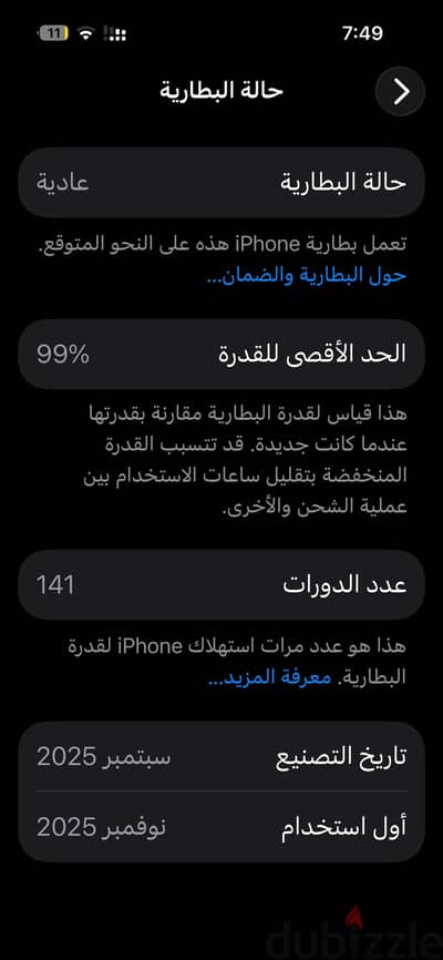 Apple - iPhone 15