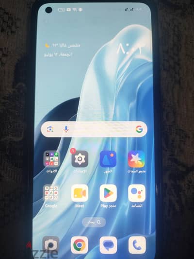 اوبو رينو