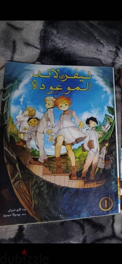 كتاب للبيع استعمال خفيف