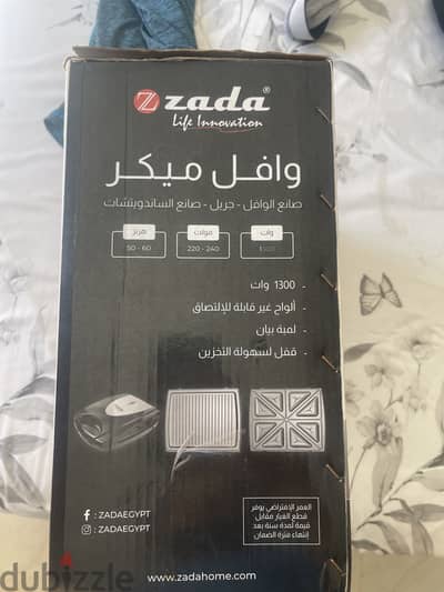 جهاز وافل