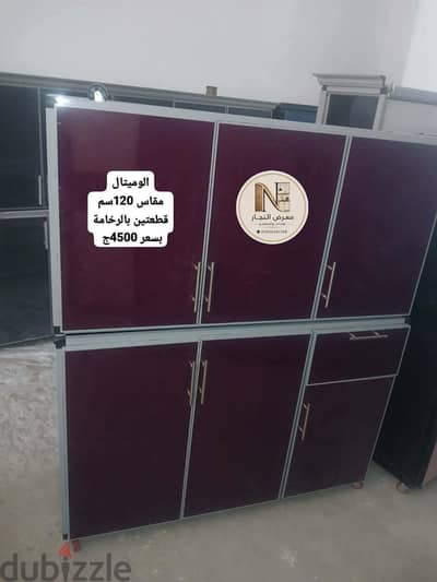 مقاس 120 من اول 4500/6500