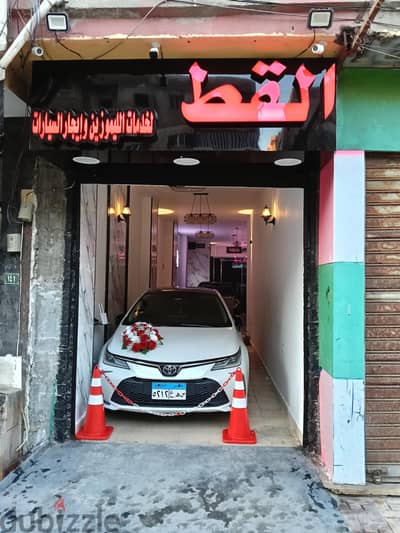 إيجار سياراه تويوتا كورولا ٢٠٢٦ لخدمه الليموزين و الزفاف