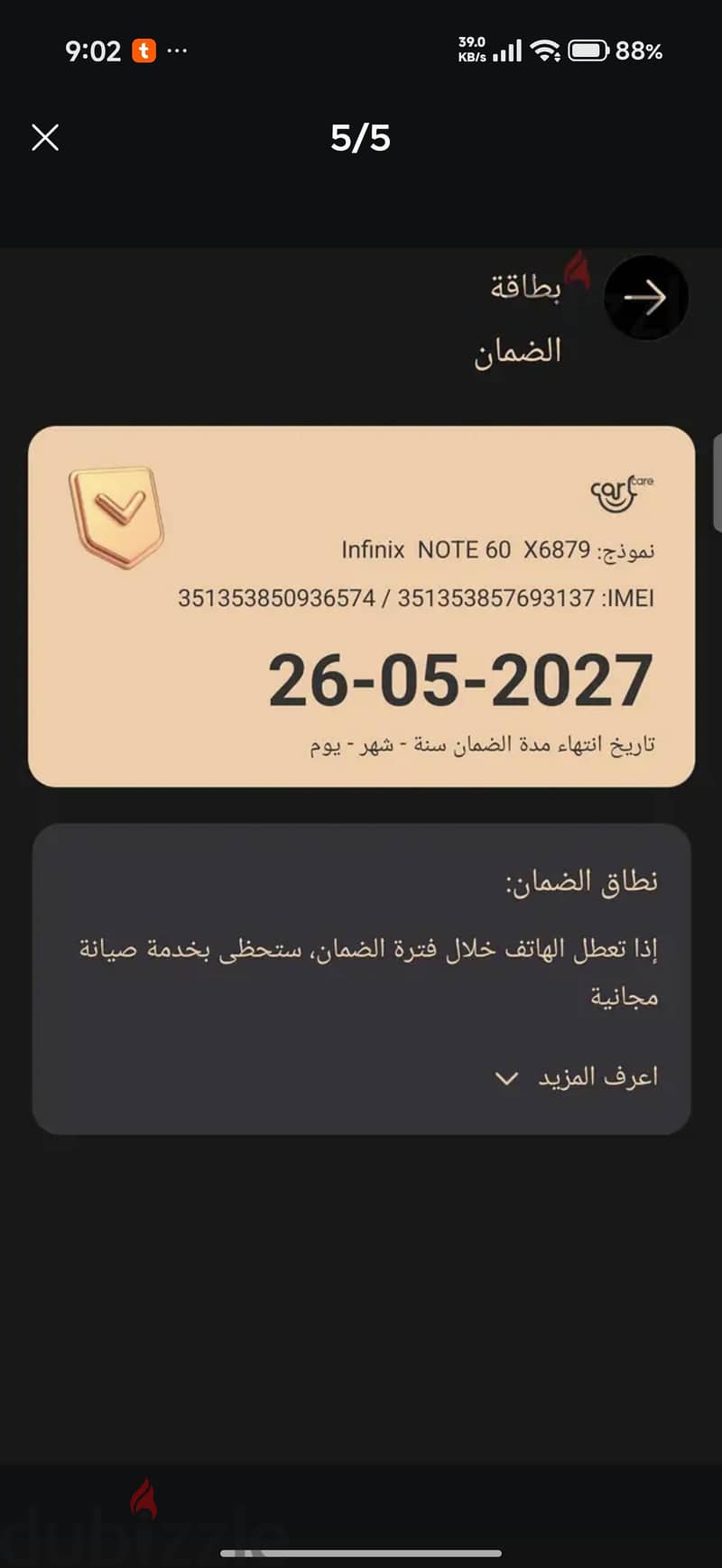 Infinix Note 60 3