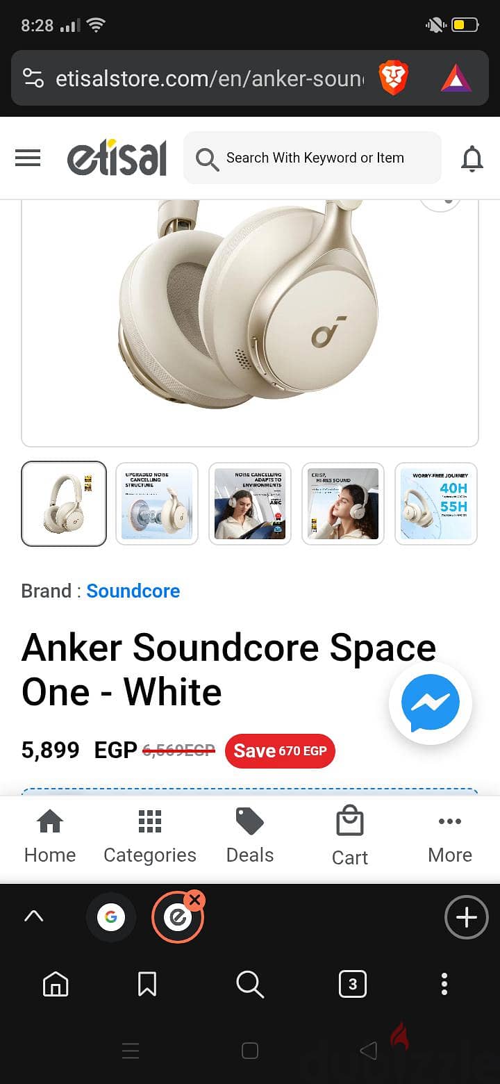 Anker soundcore space one  سماعة جديدة 1