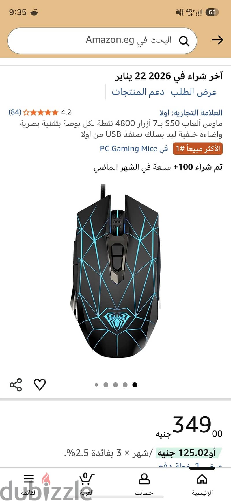 Gaming Mouse aula s50 3