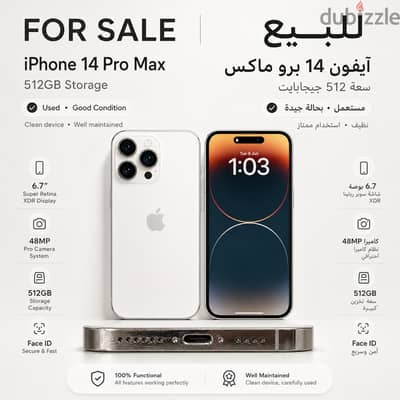iPhone 14 Pro Max – 512GB For Sale -للبيع iPhone 14 Pro Max – سعة 512G