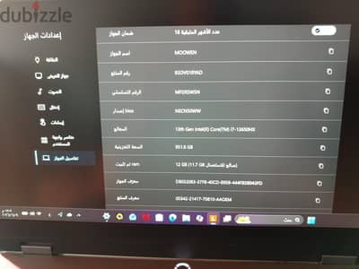 Lenovo LOQ   15RIX9