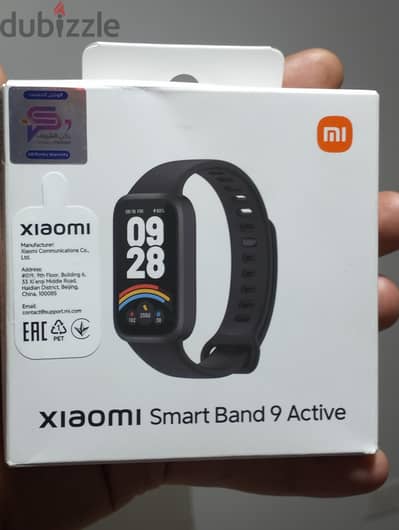 xiaomi band 9 active from KSA