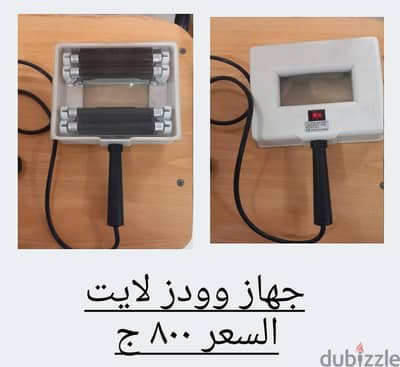 مستلزمات تجميل