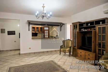 Apartment for sale in Hadayek El Mohandeseen compound, two bedrooms, second floor with kitchen