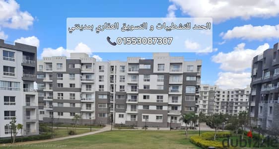 شقة للايجار فى مدينتي فيو وايد جاردن B12 مساحة 116 م تلات غرف نوم و اتنين حمام