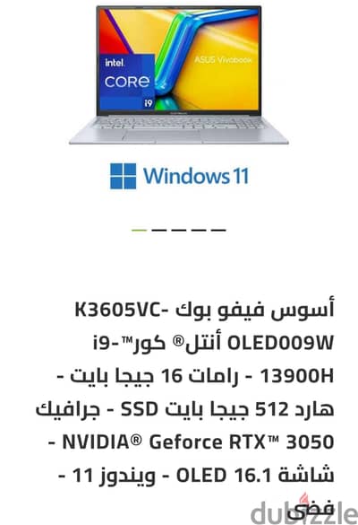 asus vivobook pro 16 oled