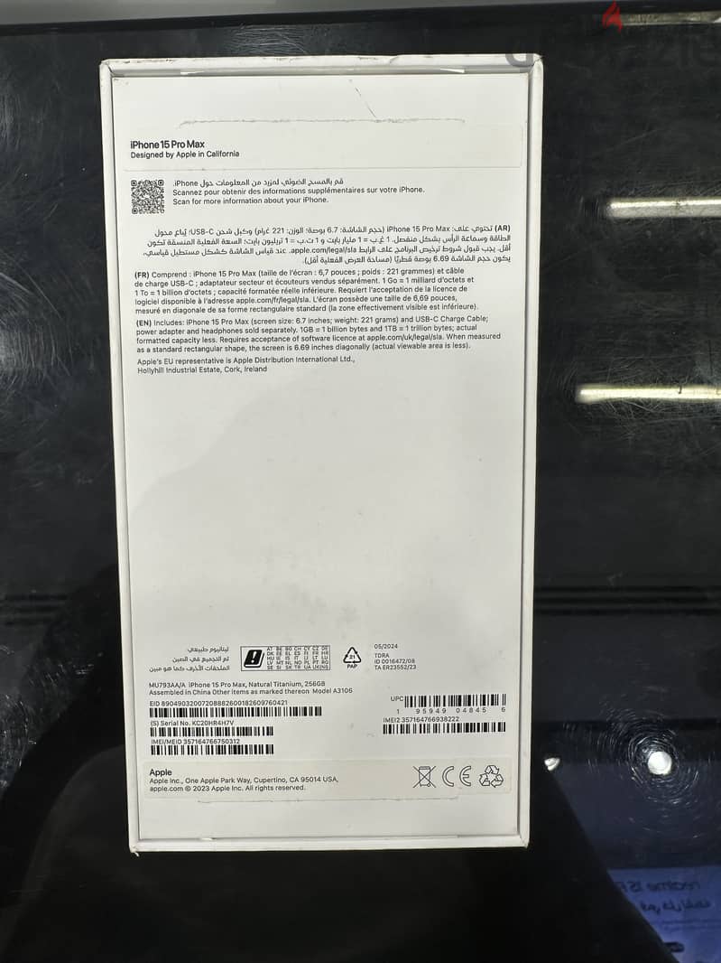 Apple - iPhone 15 Pro Max 6