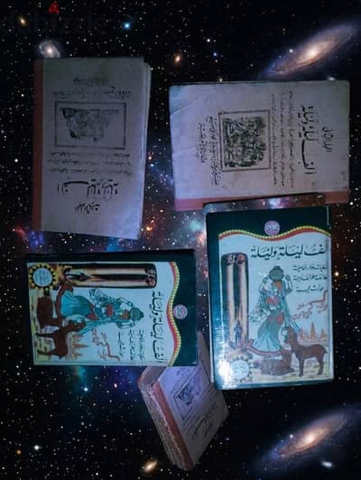 النسخة الاصلية لسلسة ألف ليلة وليلة الشهيرة  1983(خمس كتب)
