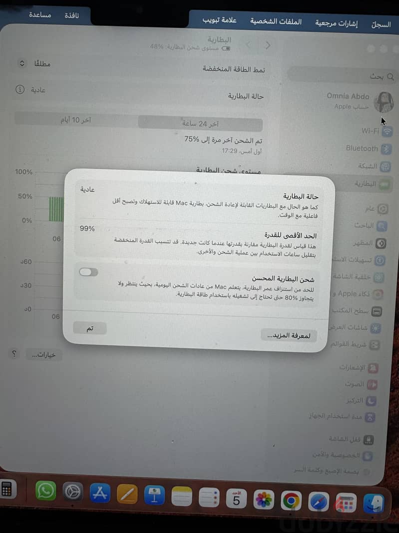 MacBook 7