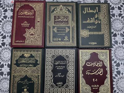 مجموعة نادرة من الكتب فى العلوم الإسلامية