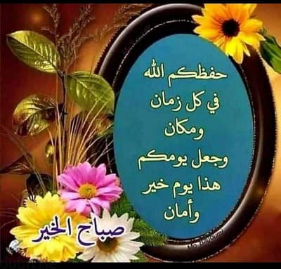 مارش سوزوكي