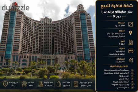 270msq Full Sea View San Stefano Grand Plaza