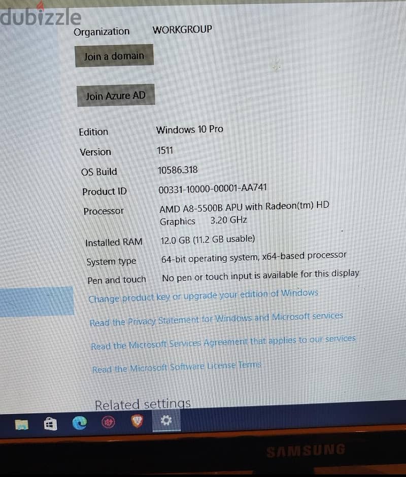 كيسة hp 2