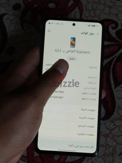سامسونج ايه 51