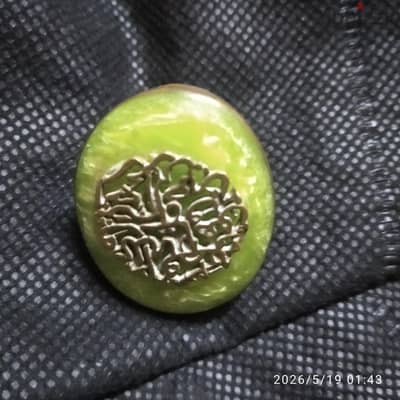 خاتم نحاس تحفة