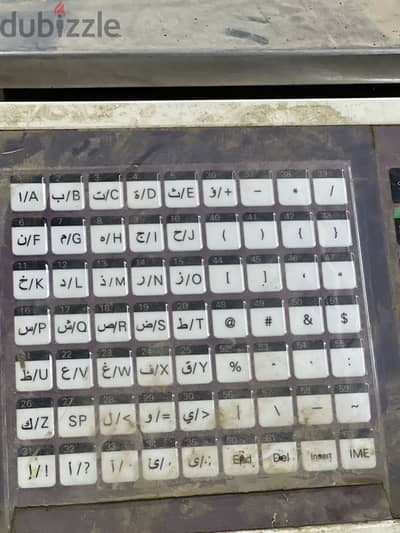 ميزان بار كود مع فاتوه