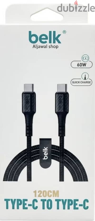 بيلك belk كيبل شحن