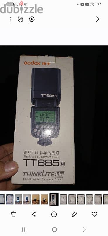 فلاش جودوكس TT 685 بحالة الجديد