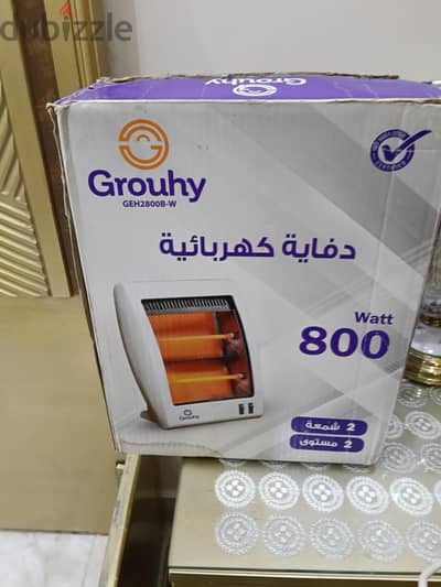 دفاية جروهى