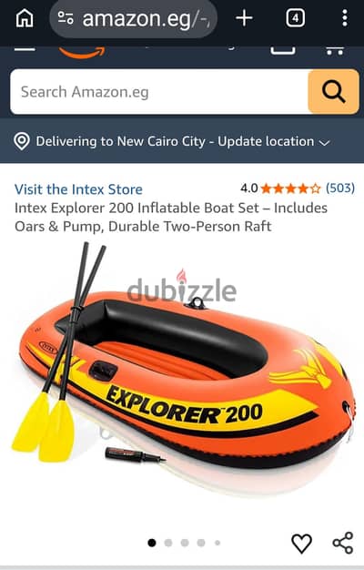 مركب هوائي index boat 