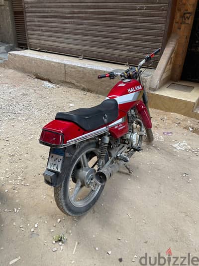 حلاوه اكسبريس